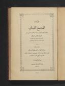 Seite 