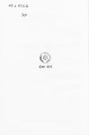 Seite 4