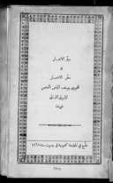 Title page