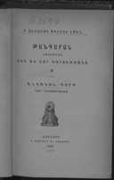 Title page