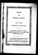 Title page