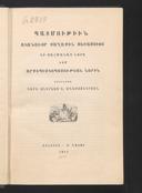 Title page