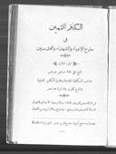 Title page